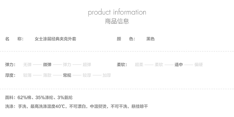 CKBE秋季女士短款牛仔上衣个性单排扣涂层纯黑色长袖修身韩版牛仔外套女ck7566603 黑色 M