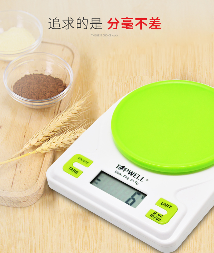 
                                        TOPWELL TOP905厨房秤烘焙秤高精度电子称1g-5kg                  