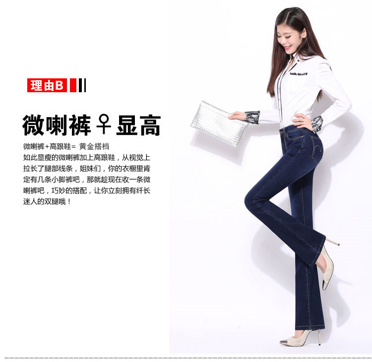 
                                        牛语2017秋冬新款加厚加绒高腰微喇牛仔裤女长裤大码喇叭裤胖MM黑色阔腿裤 8130蓝色-加绒款 31码(2尺4)                
