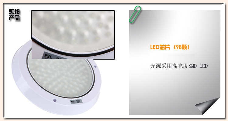 佛山照明(FSL）led厨卫灯圆形明装磨砂罩7W白光