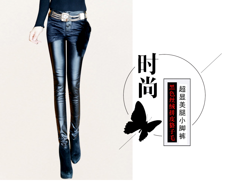 古纪 2015秋冬新品黑色拼接显瘦PU皮裤小脚打底裤H027 黑色常规款 M