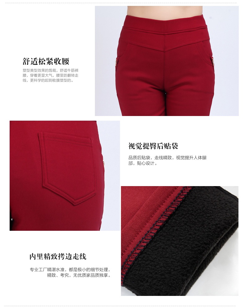 迪莱图 2015秋冬大码女装加绒加厚胖MM打底裤 女 靴裤  枣红色 XXL