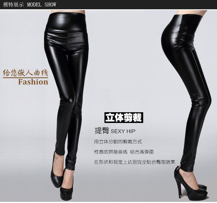 米姂2015新款女装大码加绒打底裤女 9277 黑色   L
