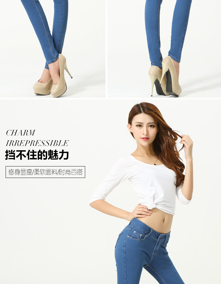 韩潮惟衣 女式牛仔裤女小脚裤铅笔裤加绒弹力修身显瘦韩版冬牛仔长裤 深蓝色 26码