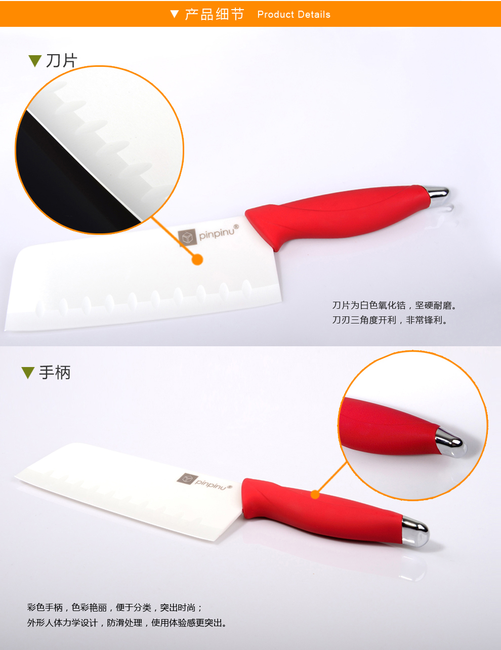 
                                        品品优（pinpinyou） 品品优厨具 厨房刀具3件套日本进口切菜板削皮器陶瓷刀菜刀 红色刀+砧板 刨皮刀                