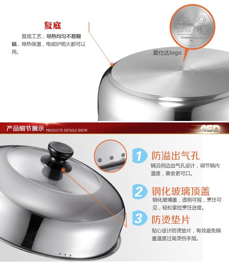 
                                        预售 爱仕达 ASD 34厘米大容量304不锈钢复底蒸锅 M1534G                