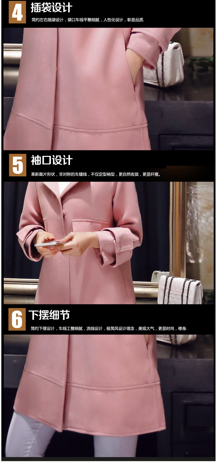 欧莎迪丽 2016秋冬新款复古毛呢大衣女呢子外套中长款呢大衣长袖修身韩版 粉色 M