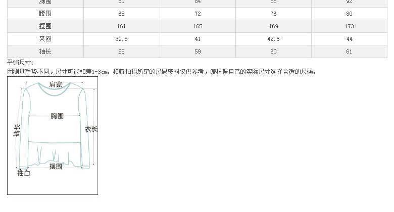 梦芭莎 韩伊儿 日韩淑女范不规则下摆圆领修身显瘦纯色长袖衬衫 女 白色 L