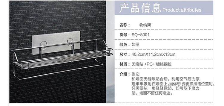 双庆无痕吸盘厨卫超长置物架毛巾架 免钉浴室挂件 整理架挂钩 厨房收纳架 5001