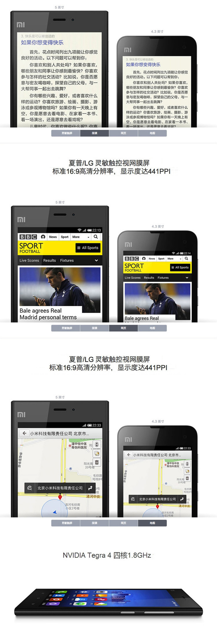 小米（MI）3电信手机 星空灰 电信3G版(16G ROM)