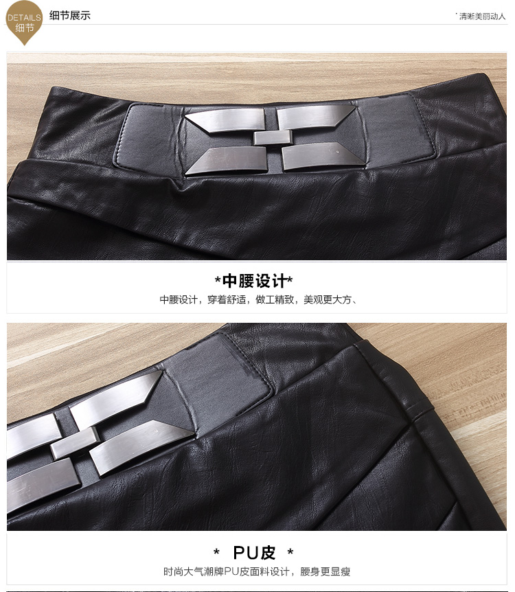 
                                        色荟2016秋冬女百搭时尚修身显瘦PU皮裙 短裙 包臀裙 黑色 M                