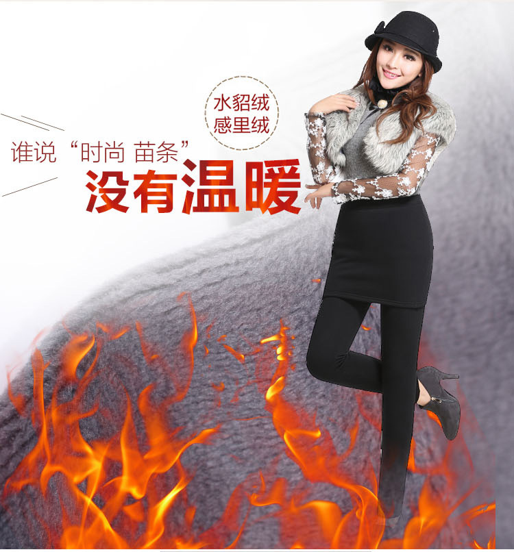 霓裳云端 2015秋冬新款打底裤女假两件包臀裙裤裙加绒加厚保暖裤小脚裤外穿大码长裤子 包臀灰色 XL