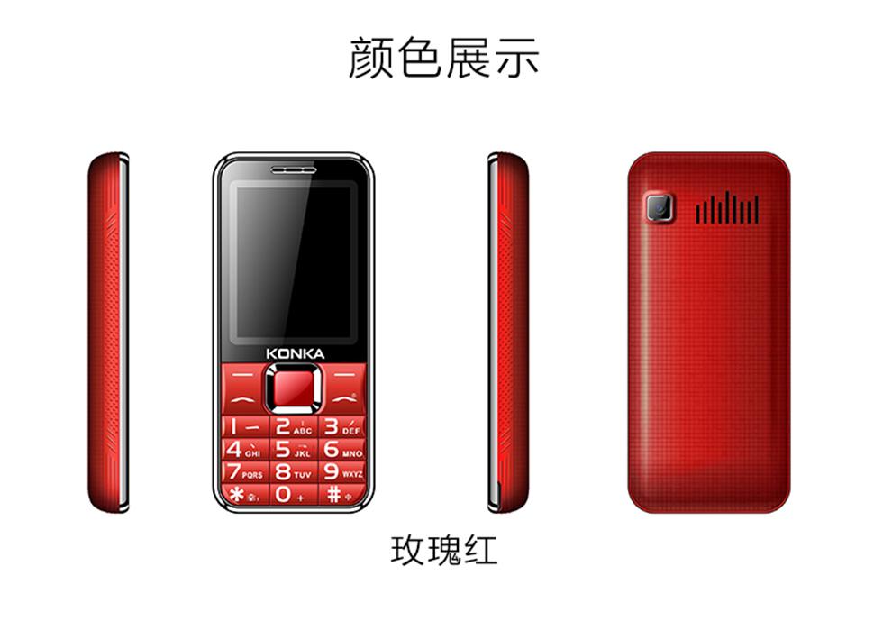 康佳（KONKA）C621 电信2G 老人手机 电信版 黑色+银