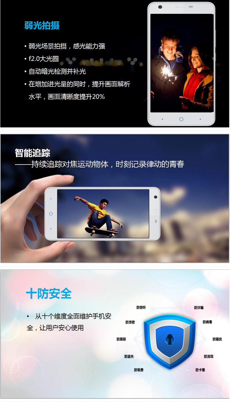 中兴 青漾3 (G719c) 双卡双待 电信4G 智能 手机 白色 8G