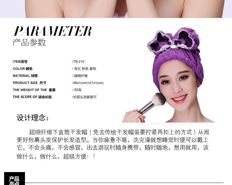 迪诺曼科 干发帽 吸水加厚加大可爱浴帽快速干发巾 2个装 玫红+粉色 (16cm-32cm)*37cm