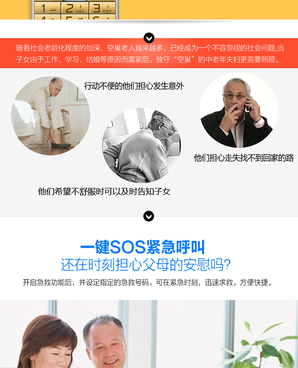 纽曼 D618 移动联通2G老人手机 双卡双待 黑色