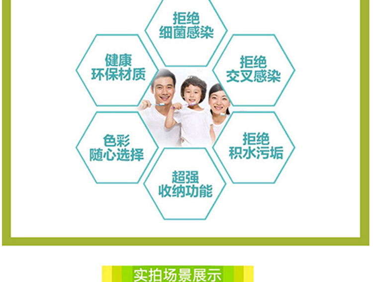 家英吸盘壁挂式创意牙刷架浴室洗漱套装漱口杯情侣刷牙杯架 壁挂式三口之家