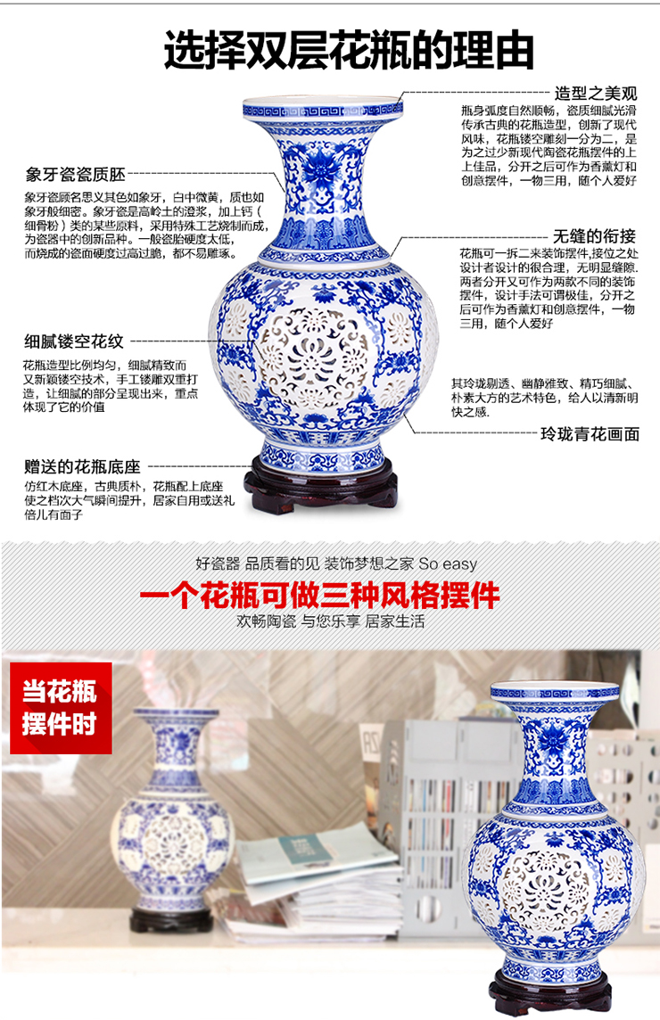 
                                        欢畅 花瓶摆件景德镇陶瓷电视柜书房客厅装饰青花 粉彩手工镂空 双层青花花瓶                