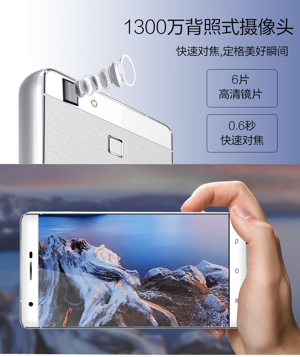 大Q手机 Q3(P9) 智能手机 移动4G 双卡双待 指纹识别 金色