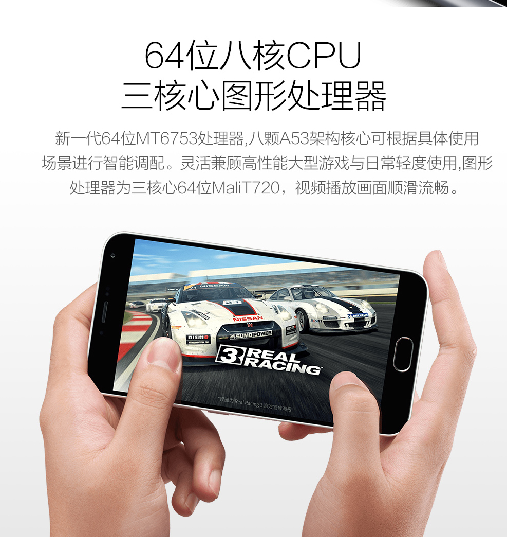 
                                        魅族 魅蓝note2 双卡双待 16GB手机 蓝色 电信4G                
