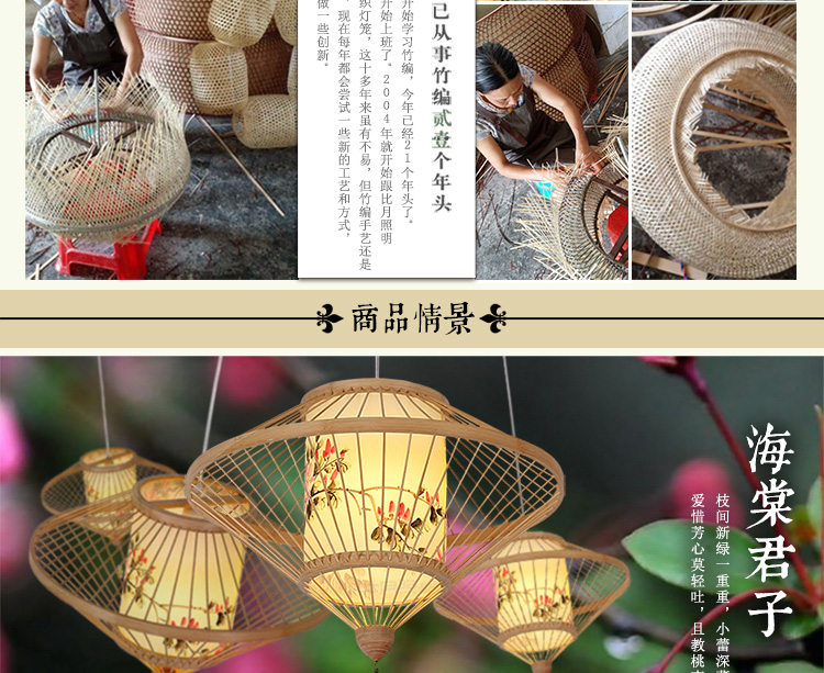 比月现代中式餐厅客厅灯具东南亚创意工程灯手绘田园竹编吊灯3961 碧荷