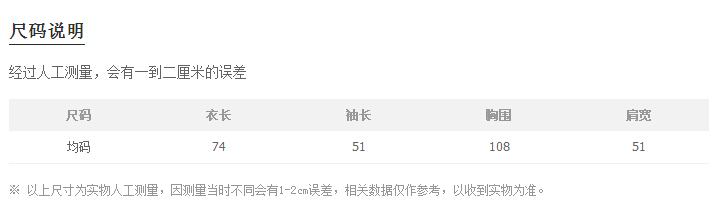 麦拉迪2015秋装新款卫衣宽松显瘦贴布加绒拼接长袖卫衣女7039 黑色 S