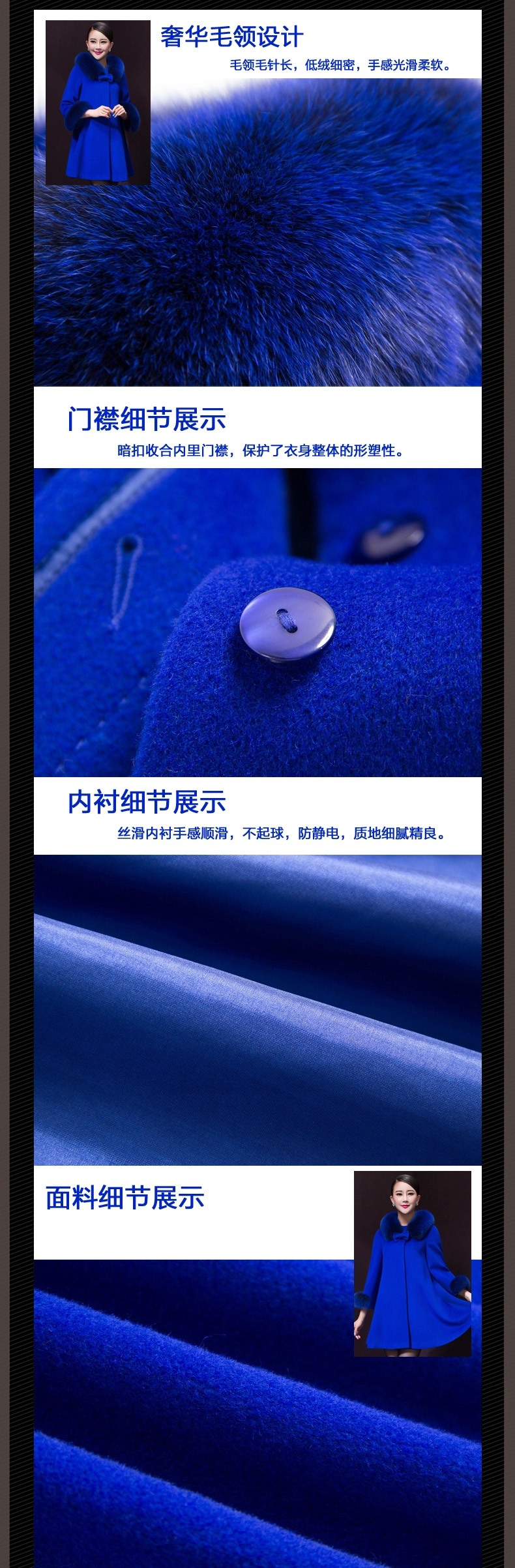 
                                        埃德弗斯 毛呢大衣女 2015秋冬新款韩版休闲大码女装时尚斗篷呢子大衣宽松中长款毛呢外套女 宝蓝色 2XL                