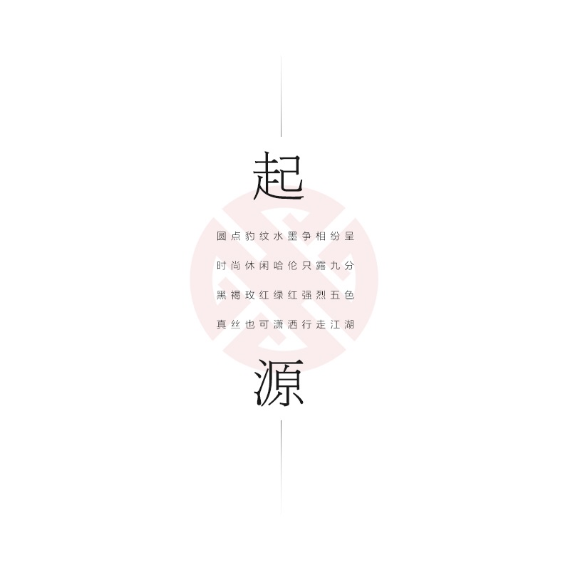 
                                        绣娘丝绸真丝针织哈伦裤夏天女式大码休闲小脚裤真丝印花九分裤 红色 XL                