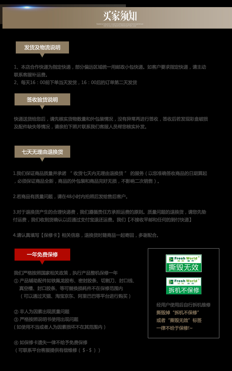 
                                        新鲜世界真空包装机 家用微商用真空封口机  食品抽真空保鲜机 多款选择 青春版-绿色                