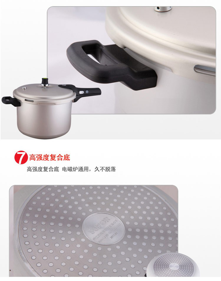 
                                        苏泊尔（SUPOR）倍安星铝合金压力锅 20cm迷你高压锅YL203F2 燃气电磁炉通用                