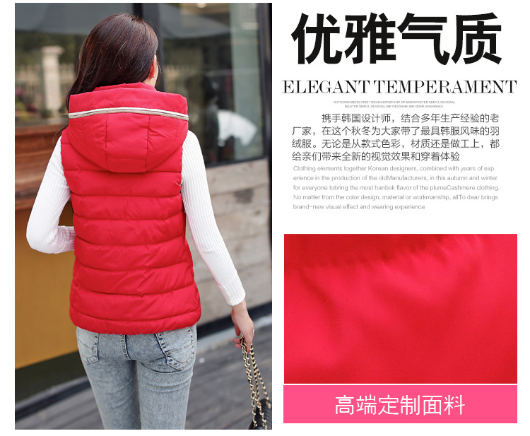 阿诗妮2015秋冬新款韩版修身时尚连帽马甲短款棉服女902 红色 XXXL