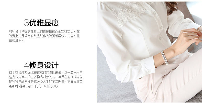 
                                        简性2017秋冬款新蕾丝印花翻领单排纽扣OL商务职业大码长袖衬衫女G-172J 白色 XL                