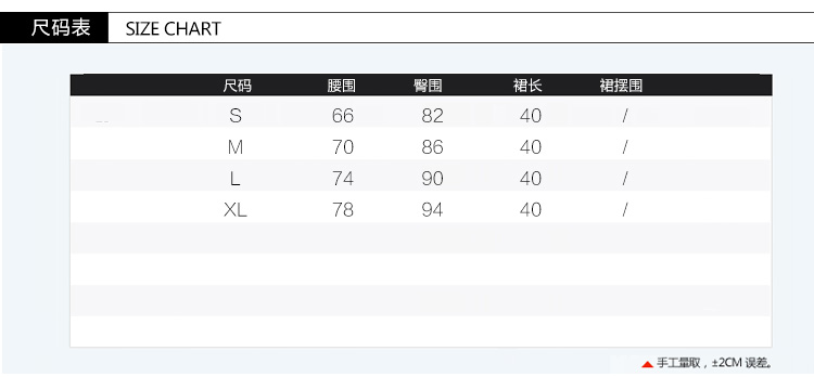 
                                        色荟2016秋冬女百搭时尚修身显瘦PU皮裙 短裙 包臀裙 黑色 M                