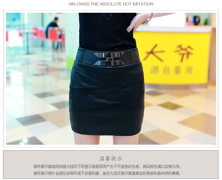 
                                        色荟2016秋冬女百搭时尚修身显瘦PU皮裙 短裙 包臀裙 黑色 M                