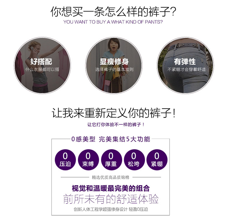 
                                        香蜜姬兰 2015毛呢加厚配腰带西裤纽扣西装裤8309# 黑色 L                