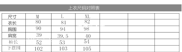 雅内特2015秋装新款印花套头韩版休闲中长款外套女 黑色 L