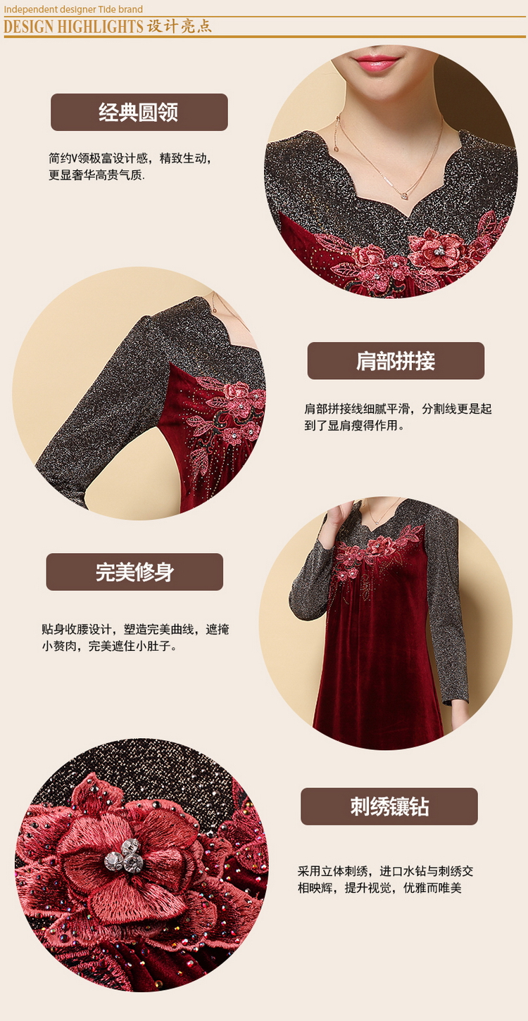 
                                        缤罗诗2017春季新款烫钻刺绣拼接金丝绒中老年大码女装妈妈装长袖连衣裙Q2456 红色长袖 XL                