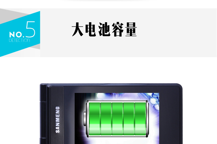 三盟(SANMENG) S2013  移动/联通2G 翻盖老人手机 蓝色