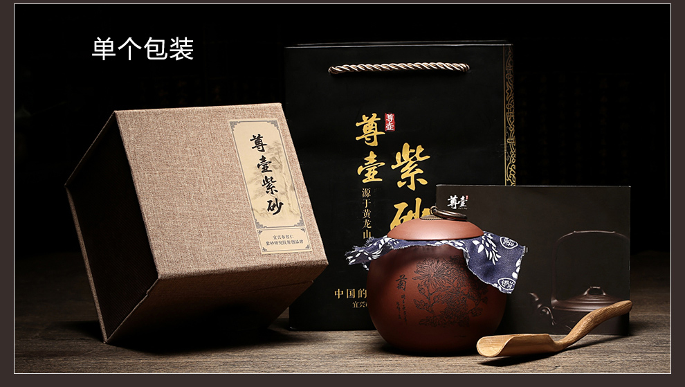 
                                                            尊壶 紫砂茶叶罐密封便携醒茶罐普洱红茶包装居家摆放大小号非陶瓷装茶罐子茶具套装配件龙旦茶叶罐 龙旦大号段泥 梅                