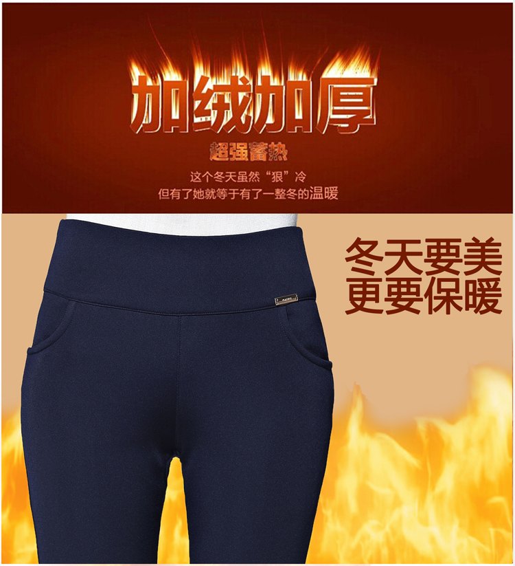 沐依岑2015秋季装新款大码女长裤 时尚修身小脚打底裤加绒加厚K266# 黑色加绒 XXXXXXL