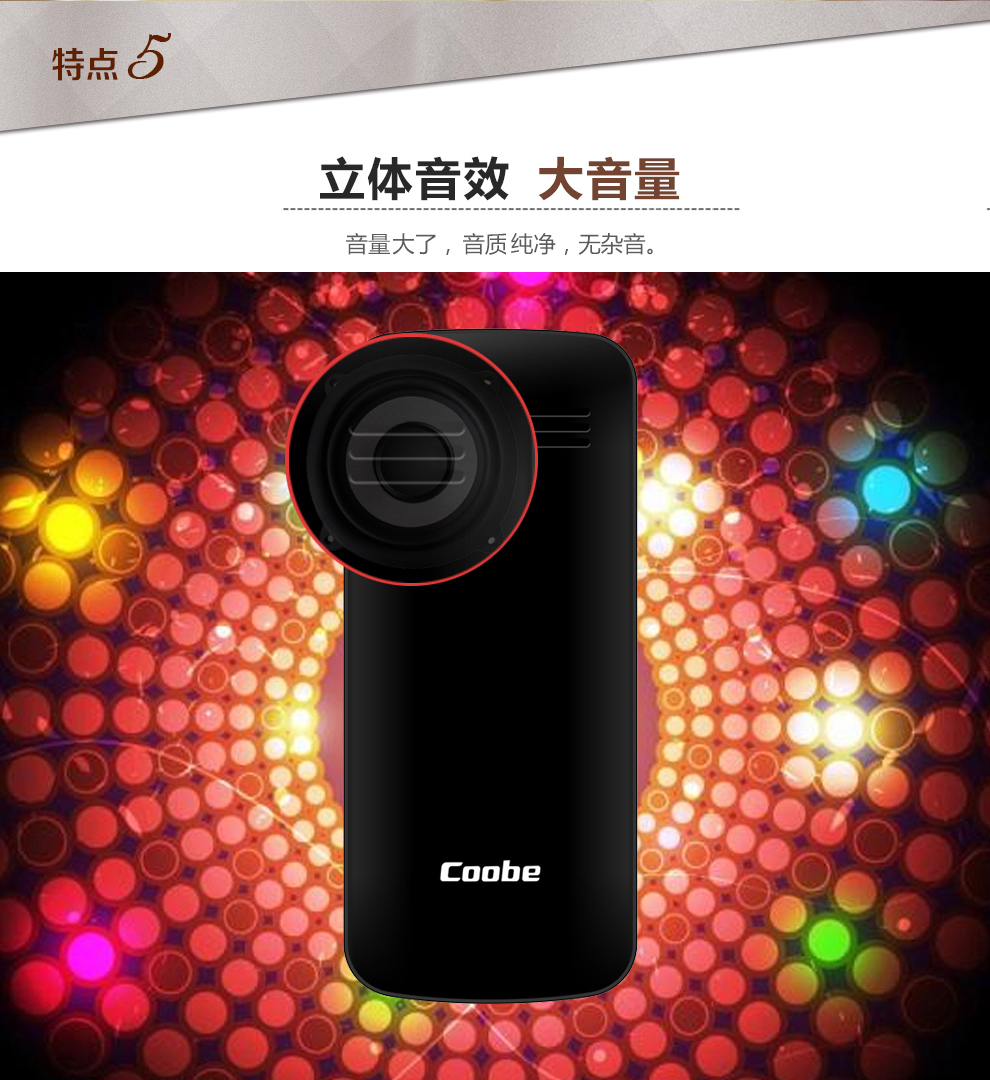 比酷(Coobe) A510 电信2G老人手机 香槟金 老年版