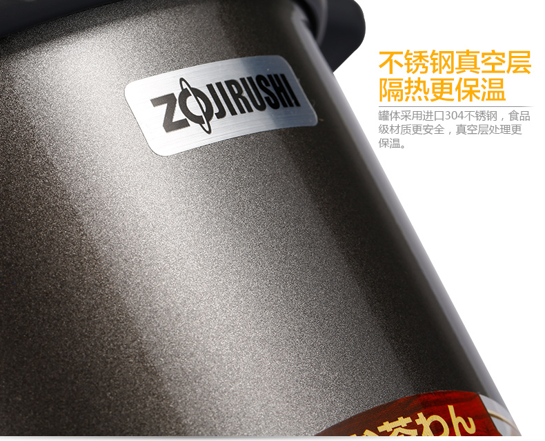 象印ZOJIRUSHI 不锈钢真空保温饭盒/便当盒2.0L SL-XD20-BA 配棕色包