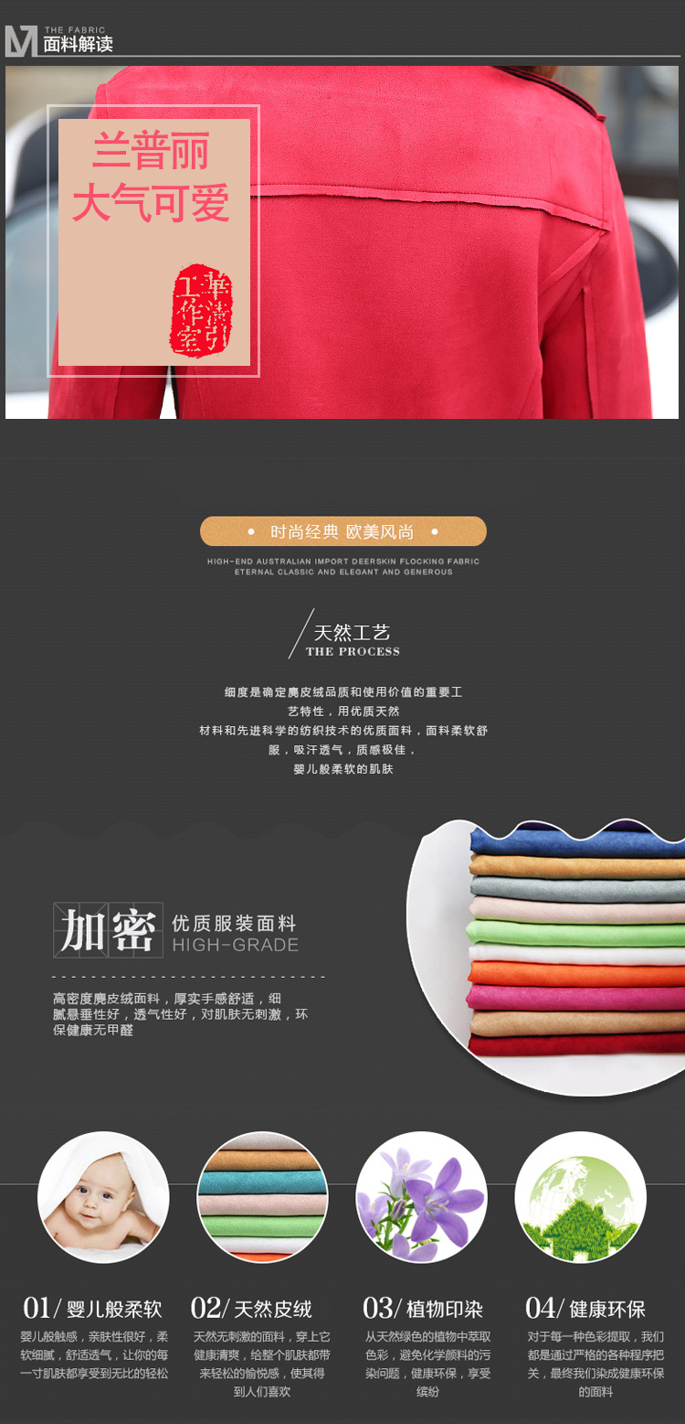 兰普丽时尚风衣短外套女秋2016新款中长款双排扣外套女 红色 XXL