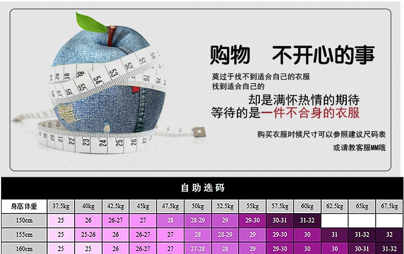 
                                        芷筝春秋新款牛仔裤女弹力修身显瘦小脚铅笔裤韩版长裤NZK501 蓝色 27码                