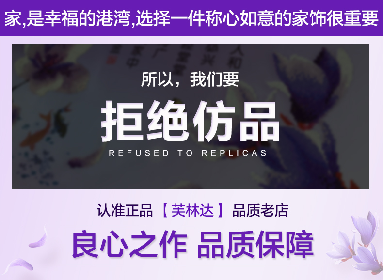 
                                        芙林达（FULINDA）钻石画十字绣线绣新款客厅简约现代钻石绣大幅家和万事兴卧室点钻十字绣 5D钻石画 魔方钻150x65cm 免费补钻                