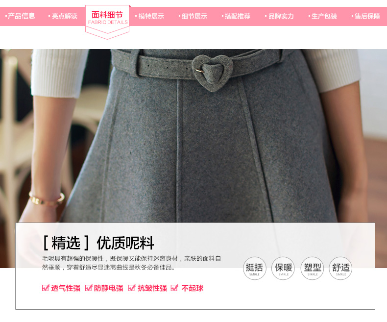 爱丽缇2016春季新款韩版百搭纯色毛呢半身裙显瘦A字裙短裙女J3119 灰色 M 码