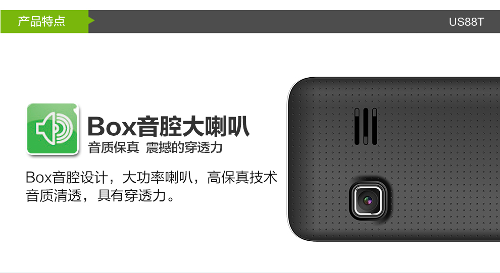 优思（Uniscope）US88T 移动/联通GSM老人手机 金色