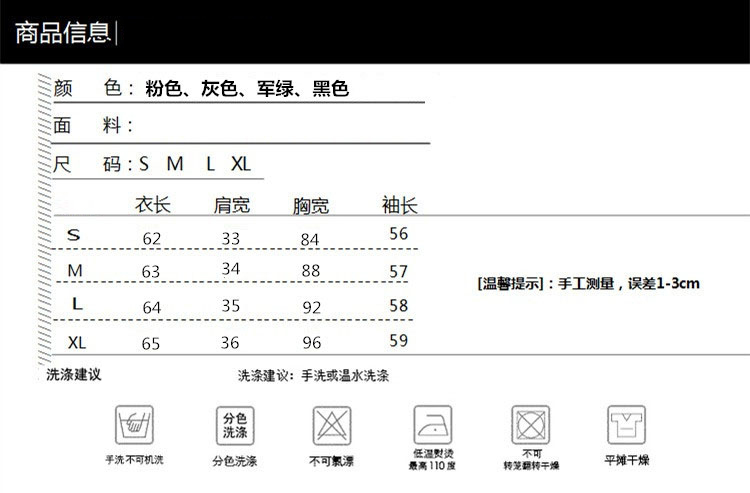 晴颜芊 2015秋冬季假两件套头圆领针织长袖T恤 女 8235 灰色 L