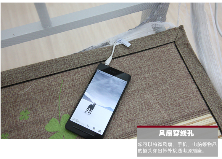 
                                        美朵嘉 免安装学生蚊帐拉链钢丝蒙古包三开门公主圆顶宿舍上下铺 公主粉 100*192cm                