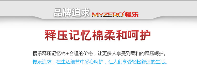 
                                                            慢乐 记忆棉床上腰垫 睡眠护腰枕  慢回弹释压腰椎用护腰靠垫 孕妇腰垫 标准款 (60*28*4cm)                